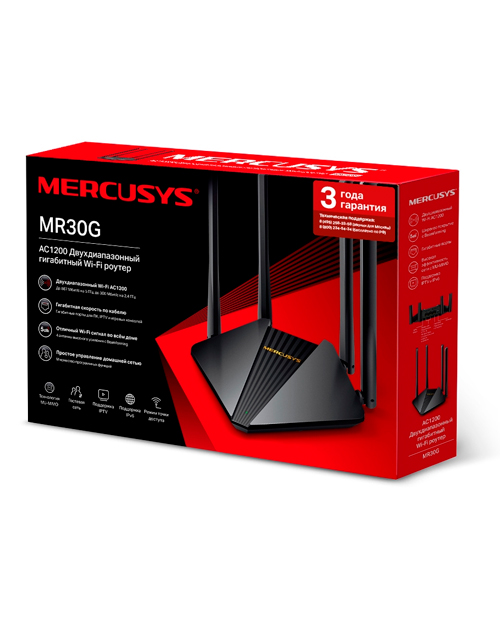 Wi-Fi роутер Mercusys MR30G - фото 4