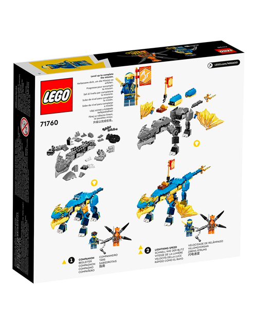 Lego 71760 Ниндзяго Грозовой дракон ЭВО Джея - фото 3
