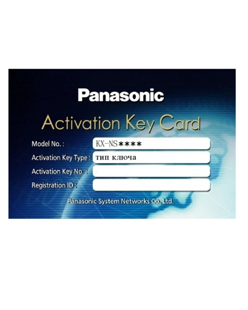 Panasonic   KX-NSM701W Ключ активации 1 внутреннего SIP-абонента (1 SIP Extension)